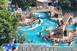 开云客户截图2