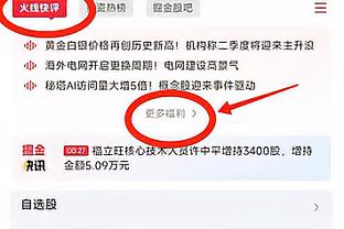 意裁判协会主席：穆里尼奥的言论不可接受，赛前施压裁判是走歪路