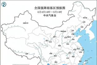 kaiyun体育怎么样截图4