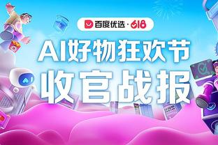 罗马诺：莱昂纳多24小时内前往本菲卡，桑托斯手握10%溢价分成