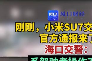 内维尔：虽然阿森纳输了，但今天他们的三叉戟配合更多也更有威胁