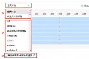 官方：迈阿密国际将在1月20日和萨尔瓦多进行首场季前赛